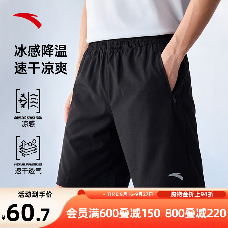 安踏短裤速干透气运动跑步泳裤图片