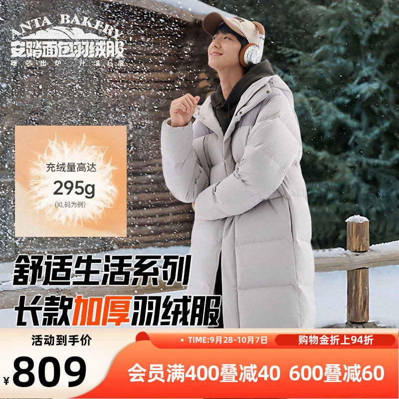 安踏面包羽绒服过膝长款保暖棉服