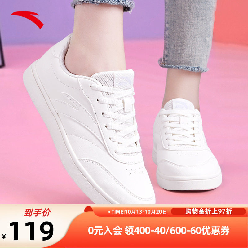 安踏活力板鞋小白鞋女款2026新款秋季官方正品女鞋透气休闲运动鞋