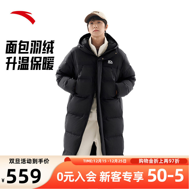 安踏面包羽绒丨长款过膝保暖棉服