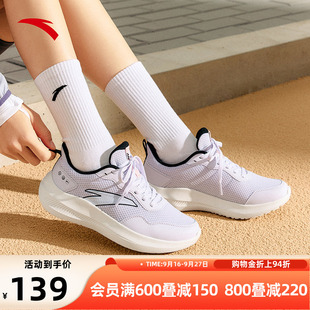 安踏晴空女鞋透气白色运动鞋2026新款女款跑鞋网面跑步鞋官方鞋子