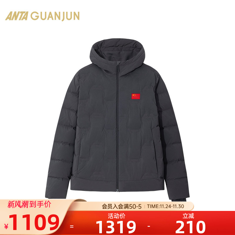 安踏冠军男士羽绒服鸭绒