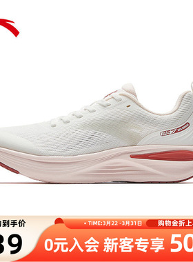 旅途3丨PG7缓震软底跑鞋女2026春季新款舒适慢跑运动鞋122625545