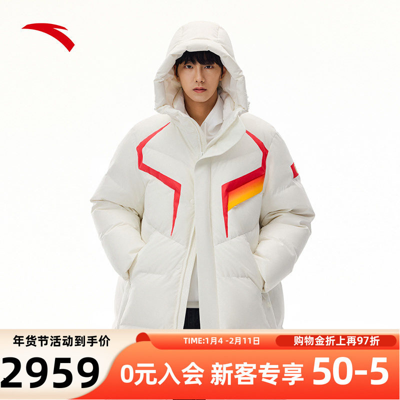 安踏灵龙冰甲丨六度芯长款羽绒服男士冬季鹅绒保暖外套172618902,运动服/休闲服装,运动羽绒服,淘宝优惠券,粉丝福利购,淘宝优惠卷