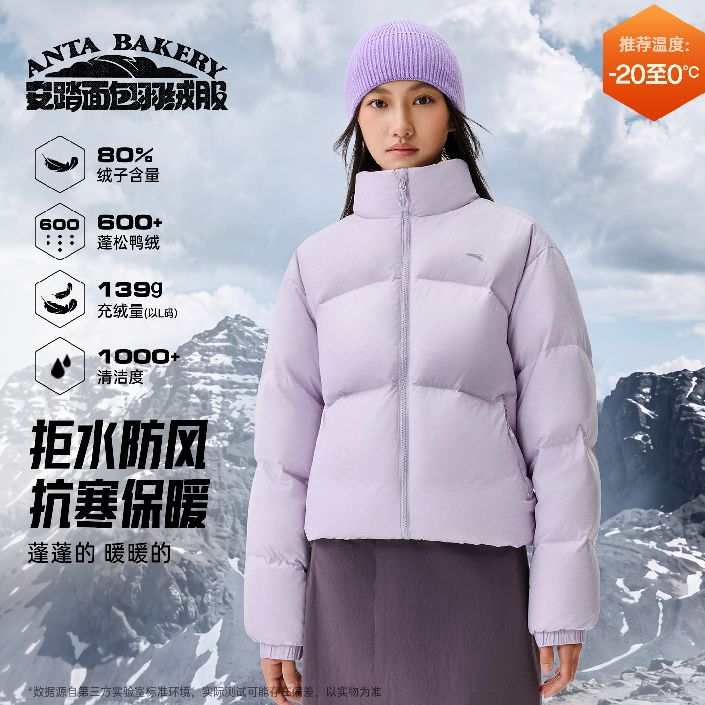 安踏面包羽绒服女款2026冬季新款官方正品短款羽绒衣黑色运动外套