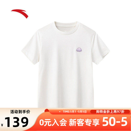 安踏冷翠T户外短袖T恤透气上衣女