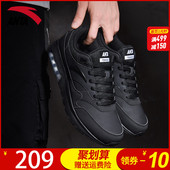 安踏运动鞋男鞋2020秋季新款官网气垫鞋皮面防水耐磨黑色休闲鞋子