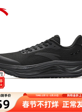 安踏旅步2丨PG7缓震跑步鞋女款舒适回弹体考体测运动鞋122615546