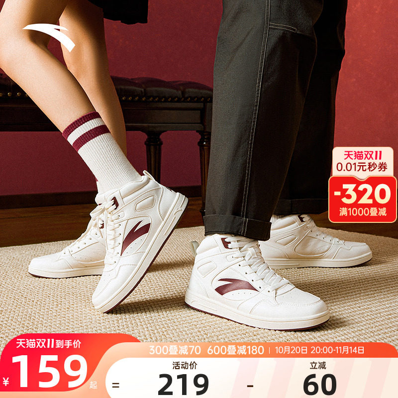 安踏薄底鞋高帮板鞋2026冬季新款女鞋情侣小白鞋运动鞋休闲鞋男鞋