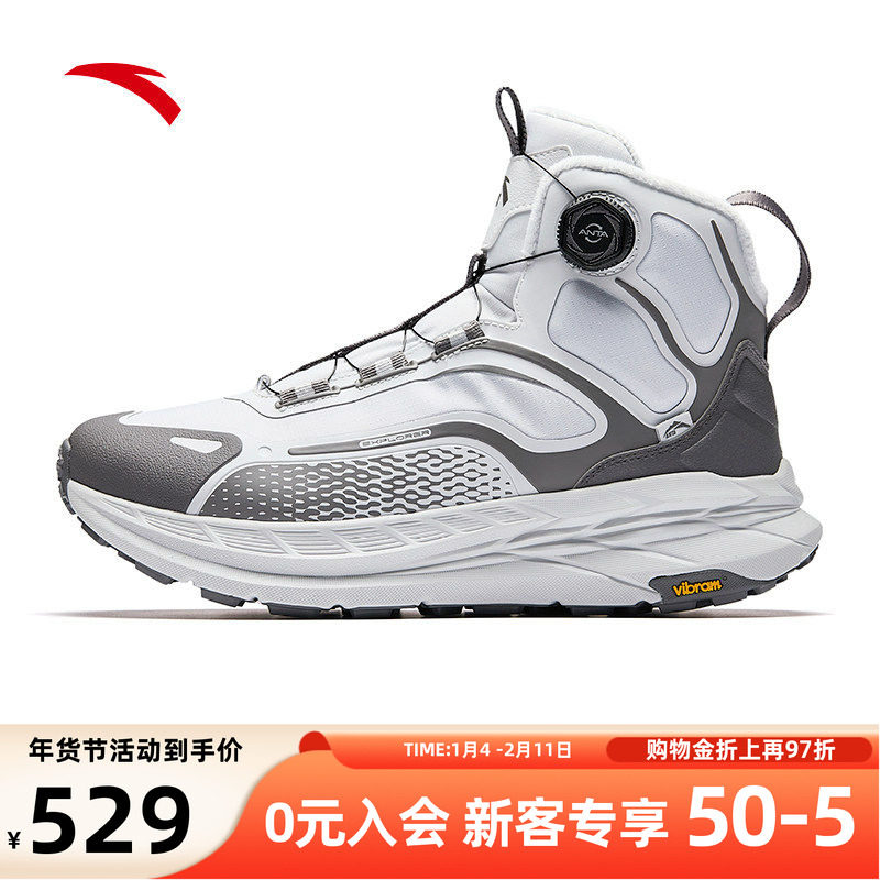 安踏探界pro高帮加绒棉鞋男防泼水帮面休闲鞋112618931,运动鞋new,其它运动鞋,淘宝优惠券,粉丝福利购,淘宝优惠卷