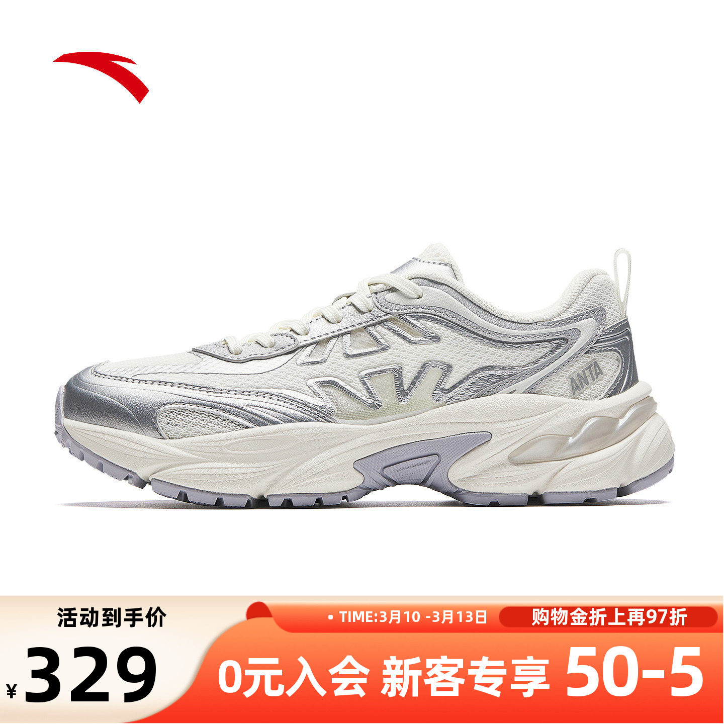 安踏鱼骨丨潮流复古休闲鞋女鞋2026春季新款厚底增高百搭运动鞋子