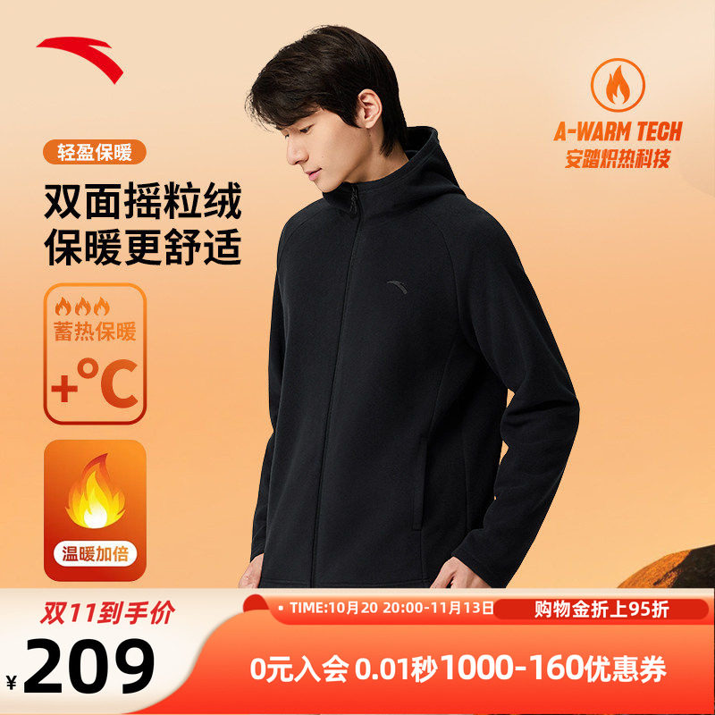 安踏摇粒绒外套男款连帽火壳抓绒衣春季黑色冲锋衣内胆运动上衣男
