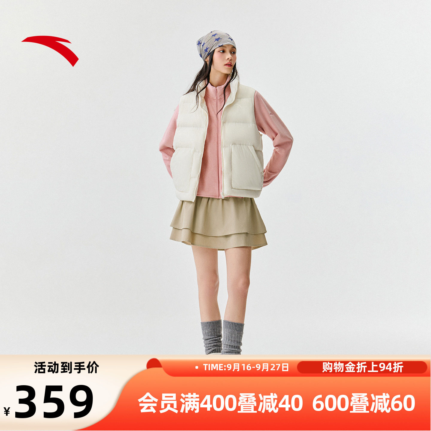 安踏马甲女白色2026秋冬新款羽绒女马甲背心外穿外套官方正品马夹