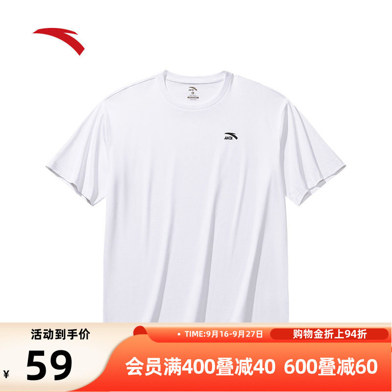 安踏纯棉短袖运动t恤男女同款