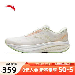 安踏冠军3代V3丨跑步鞋女缓震回弹慢跑鞋舒适运动鞋女透气缓震跑