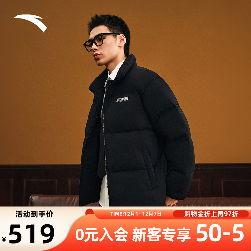 安踏多彩羽绒服冬季防风保暖