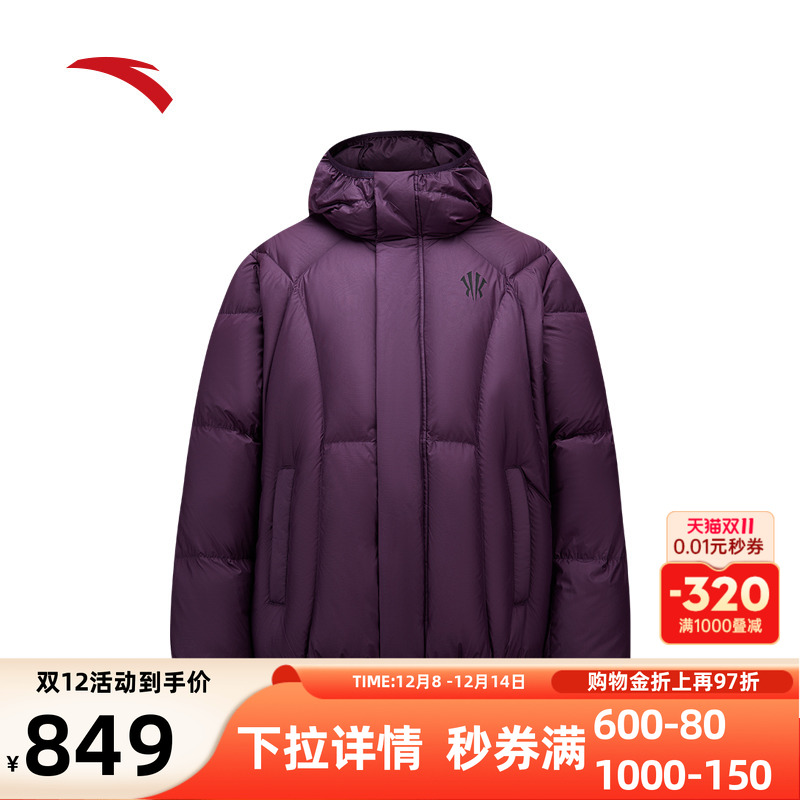 安踏凯里·欧文系列丨短款羽绒服男女鸭绒保暖棉服外套172611905S