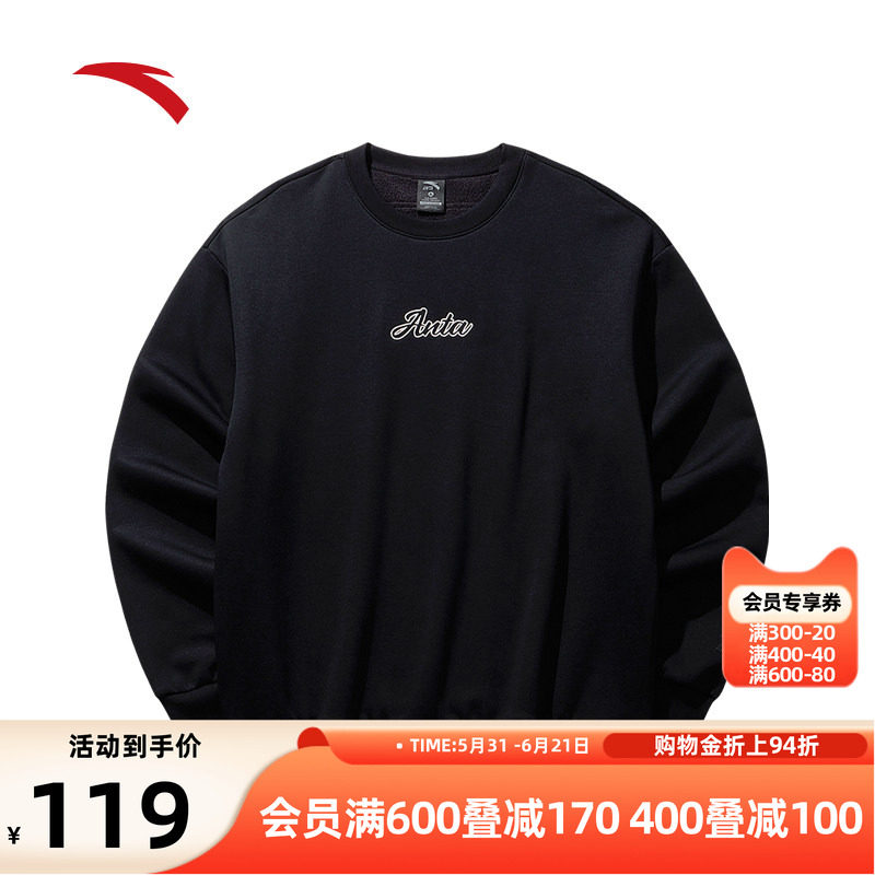 安踏运动卫衣男女同款2026秋季新款加绒休闲套头衫时尚百搭卫衣