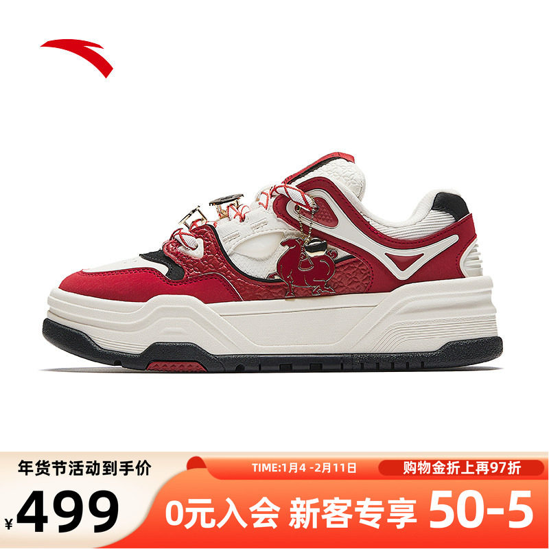 安踏士蛋糕板鞋女款冬季新款厚底增高新年红经典面包鞋122618071,运动鞋new,板鞋,淘宝优惠券,粉丝福利购,淘宝优惠卷