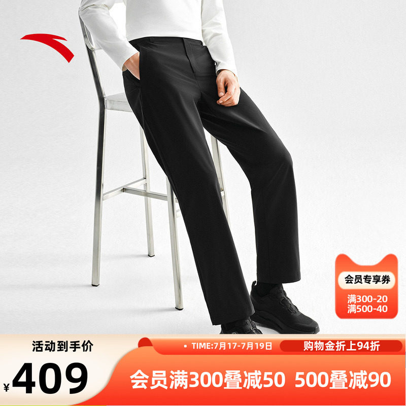 安踏凉感透气防晒长裤