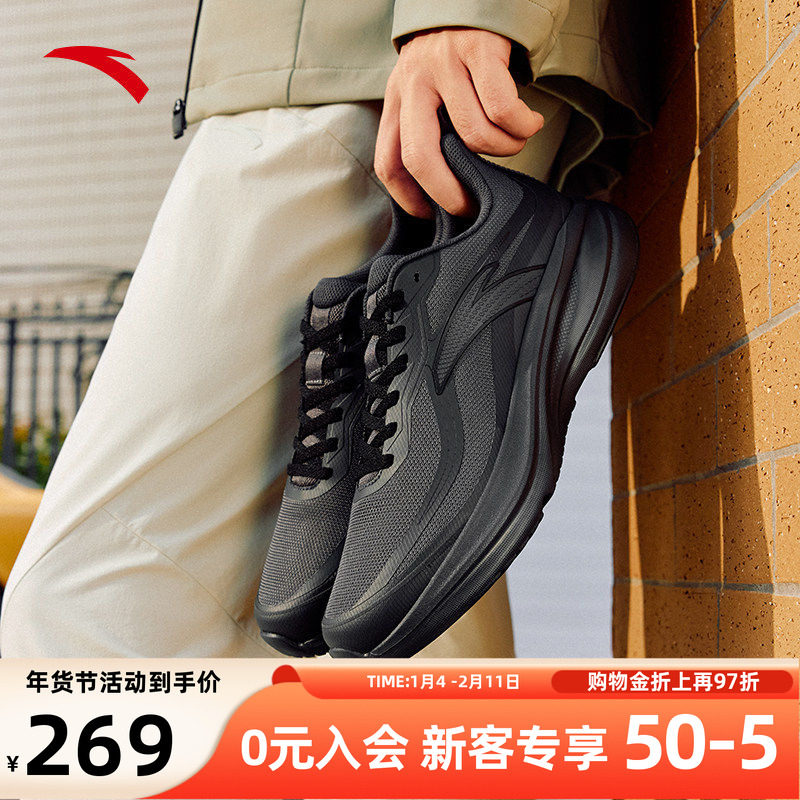 安踏新款跑步鞋轻便减震百搭日常通勤健身休闲运动鞋112615526,运动鞋new,跑步鞋,淘宝优惠券,粉丝福利购,淘宝优惠卷
