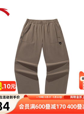 安踏运动长裤男2026夏季新款轻户外CORDURA休闲直筒裤子152626510