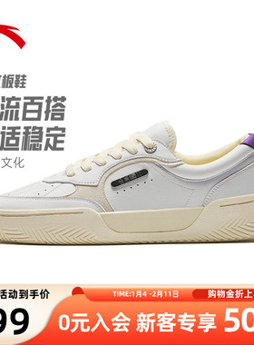 安踏欧文板鞋男款TRIBE休闲板鞋潮流时尚篮球文化鞋112531805SF