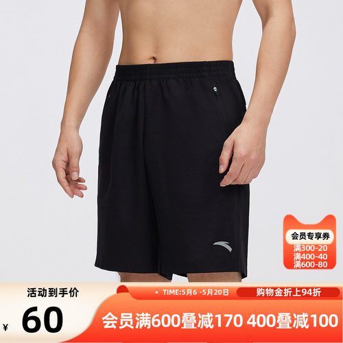 安踏运动短裤速干透气跑步泳裤