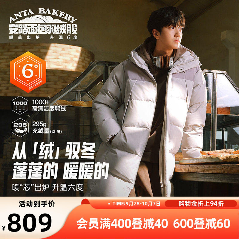 安踏面包羽绒服过膝长款保暖棉服