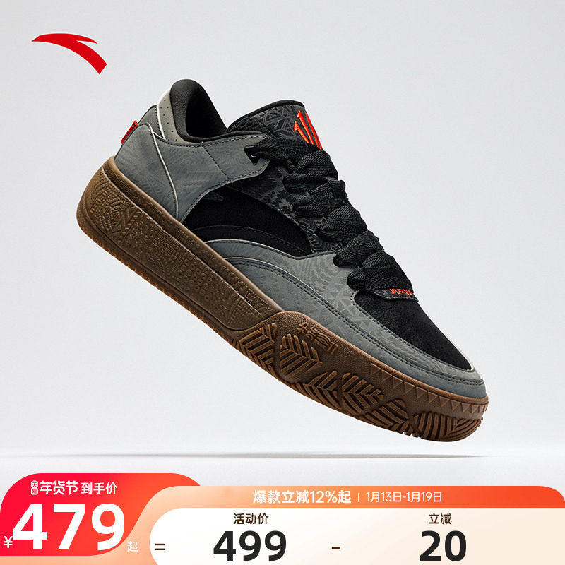 安踏凯里欧文同款板鞋HELA CODE耐磨篮球运动鞋文化板鞋112611804,运动鞋new,板鞋,淘宝优惠券,粉丝福利购,淘宝优惠卷