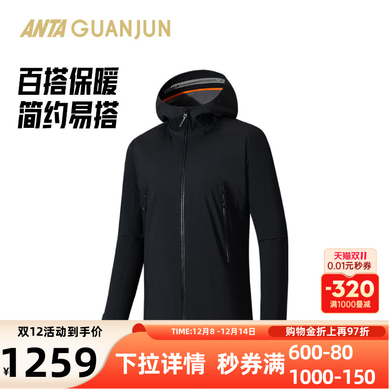 安踏冠军男冲锋衣152530635