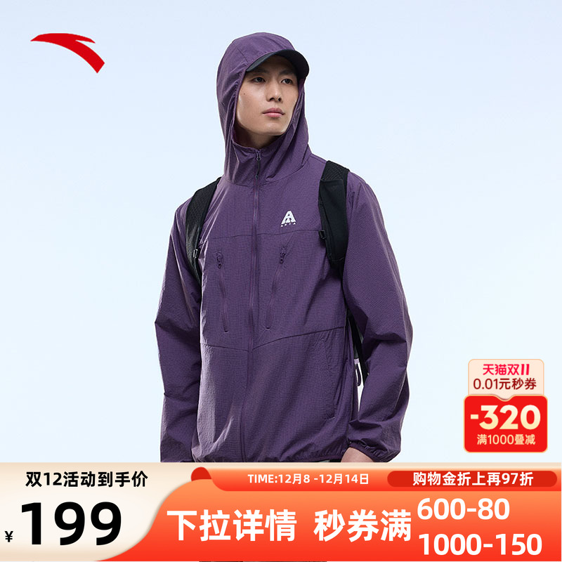 官方正品保障 七天无理由退换货