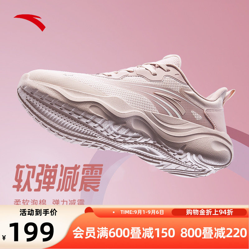 安踏牛奶糖跳绳鞋丨跑步鞋健身女鞋皮面轻便减震综合训练鞋运动鞋