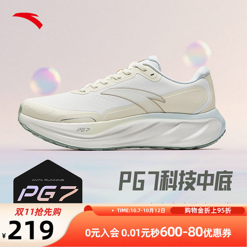 安踏旅步2.5女鞋PG7科技缓震