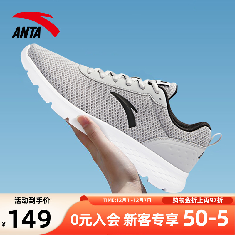 安踏2025新款透气轻便跑步鞋