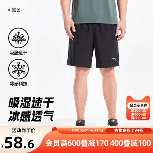 安踏短裤速干透气运动跑步泳裤