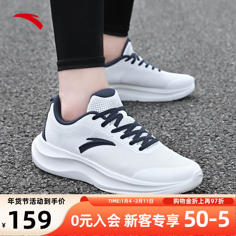 安踏男鞋运动鞋2026冬季新款官方正品青少年男士轻便休闲跑步鞋子,运动鞋new,跑步鞋,淘宝优惠券,粉丝福利购,淘宝优惠卷