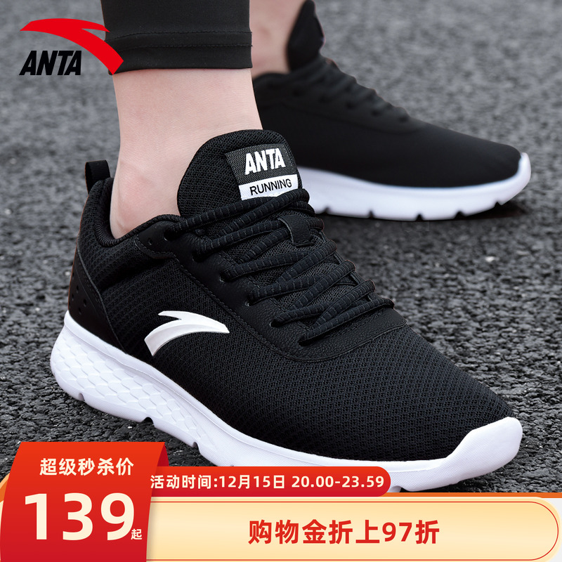 耐磨鞋底 轻质软弹 柔软柱功能跑鞋系列