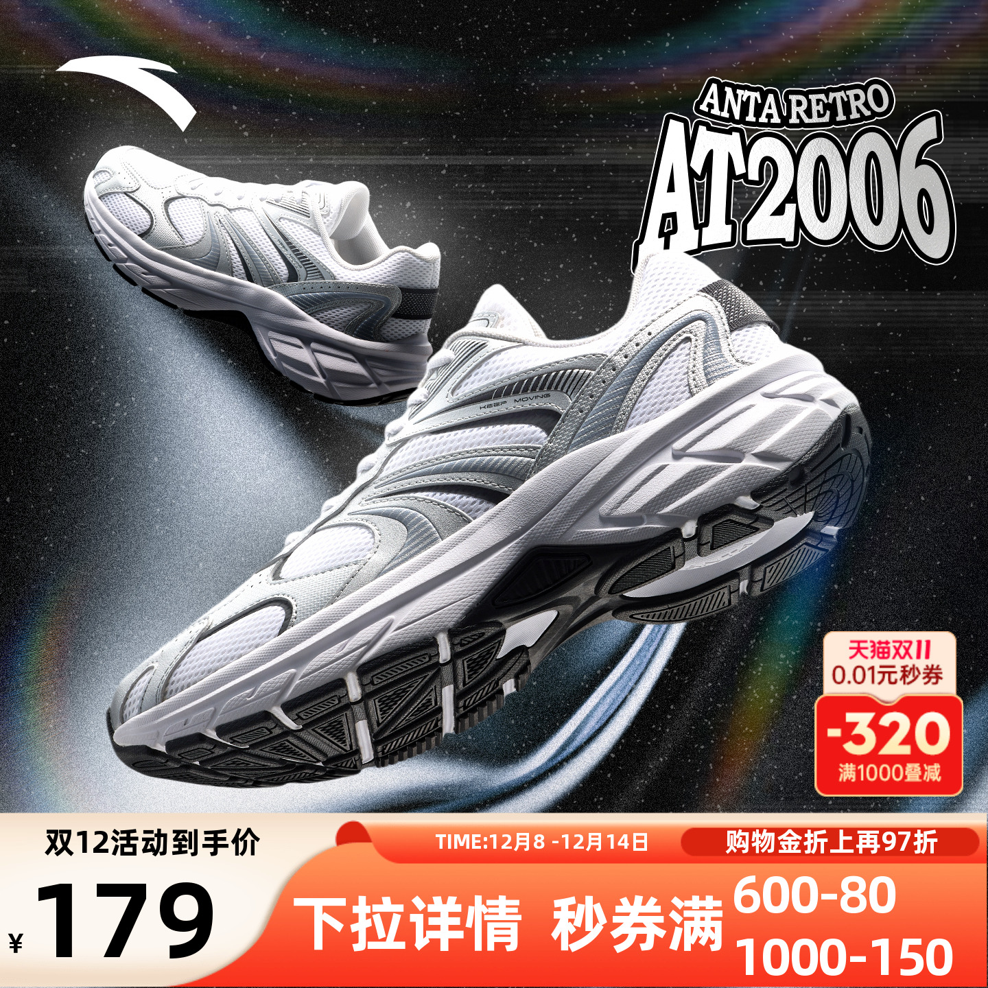 官方直营正品店【联系客服赠送运费险】