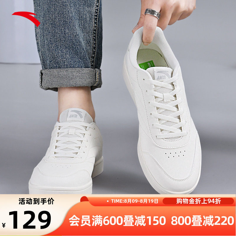安踏小白鞋男鞋皮面百搭白色板鞋