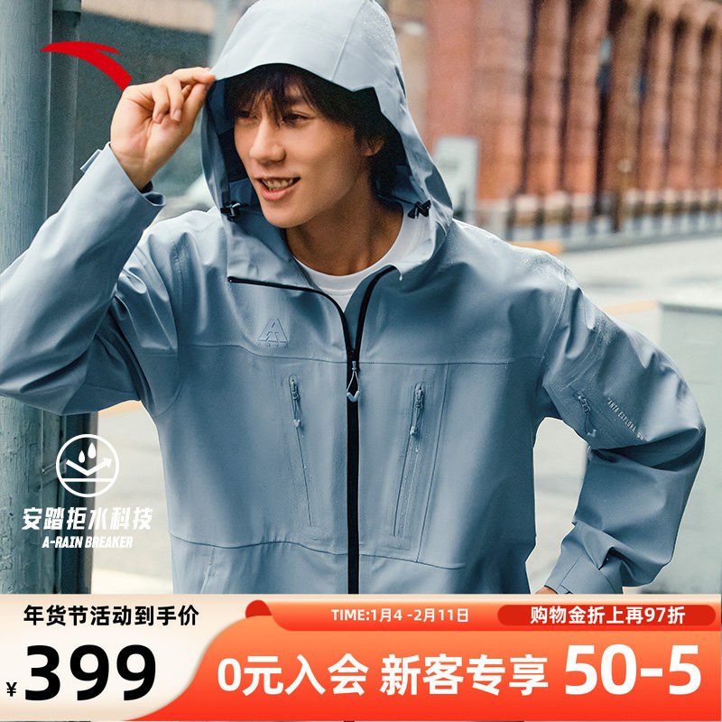 安踏冲锋衣男水壳2025新款硬壳防水耐磨透气户外防风保暖连帽外套