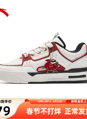 安踏骜杰4丨新年红色板鞋女春季新款百搭潮流低帮休闲鞋122618043