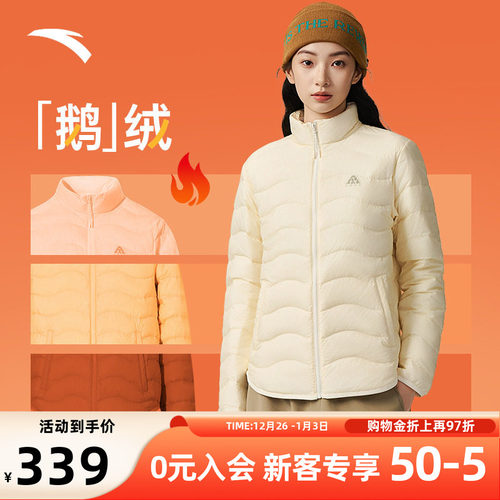 安踏鹅绒轻薄羽绒服女修身保暖