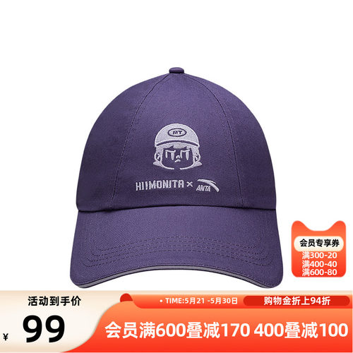 安踏MONITA联名棒球帽男女同款