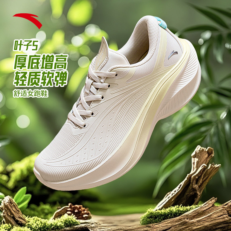 安踏叶子5跑步鞋女鞋2026冬季新款皮面防水保暖回弹软底运动鞋女,运动鞋new,跑步鞋,淘宝优惠券,粉丝福利购,淘宝优惠卷