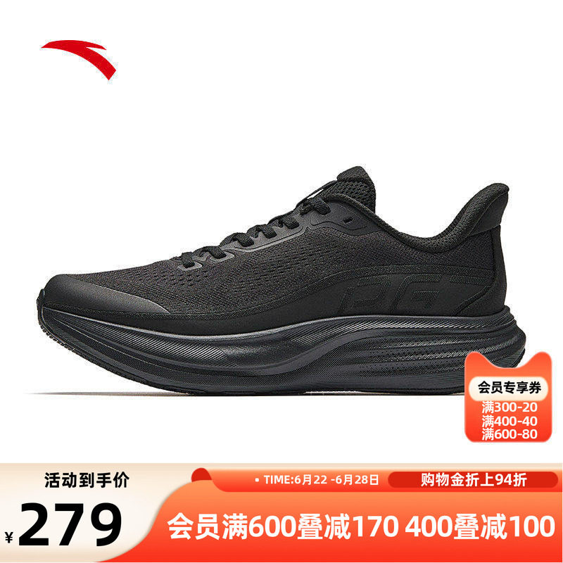 安踏男跑鞋2026夏季新款官方正品软弹缓震防滑运动鞋112625546 - 实物图