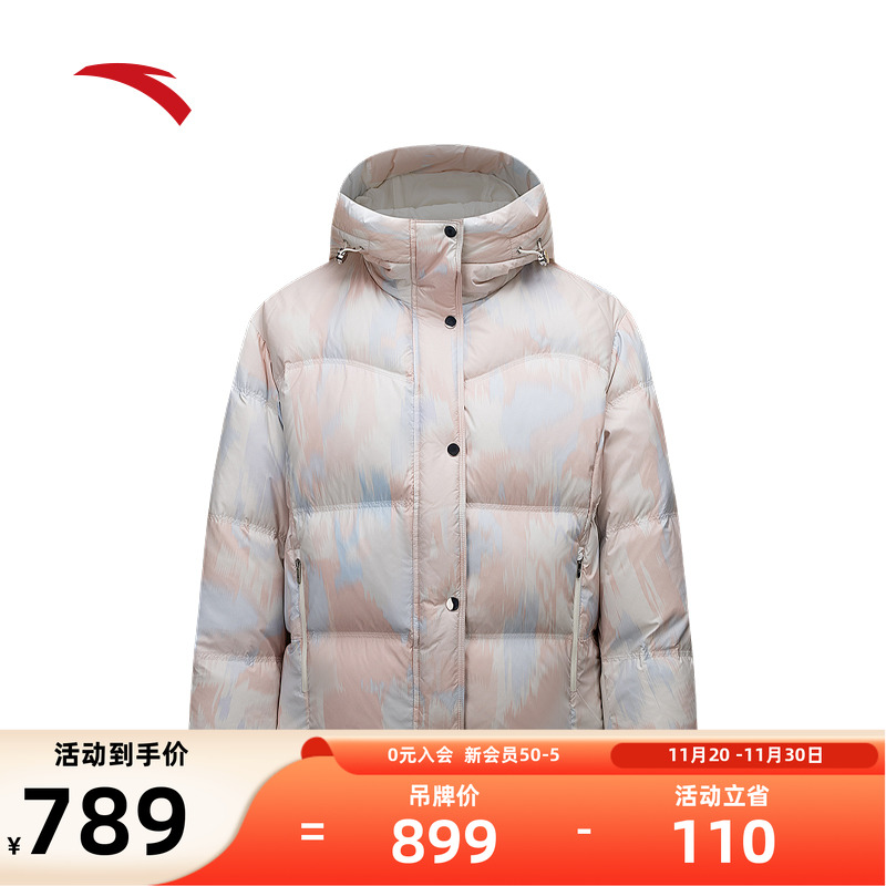 【关晓彤同款】安踏六度芯防泼水羽绒服女装冬季75%鸭绒羽绒厚外