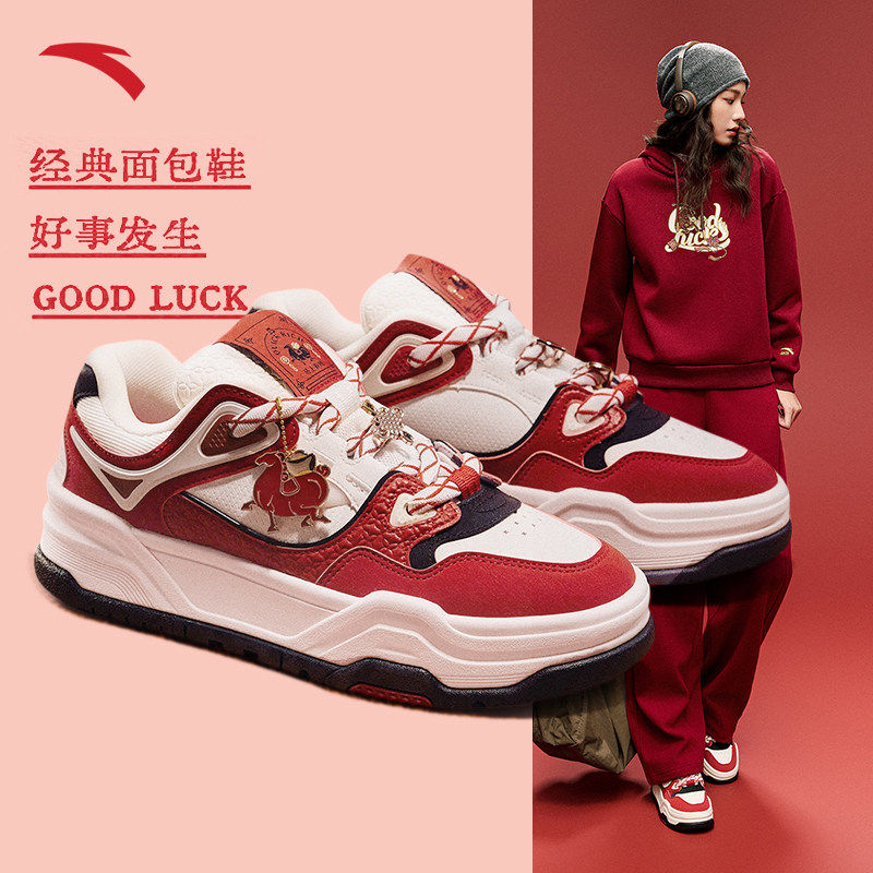 安踏芝士蛋糕新年红色板鞋女款冬季新年限定红色面包鞋122618071,运动鞋new,板鞋,淘宝优惠券,粉丝福利购,淘宝优惠卷