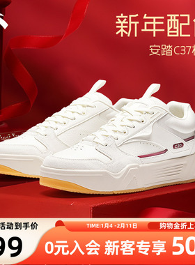 安踏C37本命年红色板鞋男款2025冬季新款新年皮面厚底休闲运动鞋