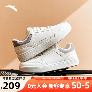 安踏轻风丨经典平底低帮小白鞋男女款春季新款板鞋简约百搭运动鞋
